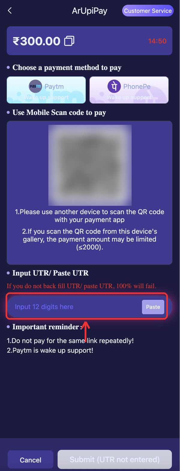 The payment screen: scan the QR from another device, then fill the UTR box (QR masked)