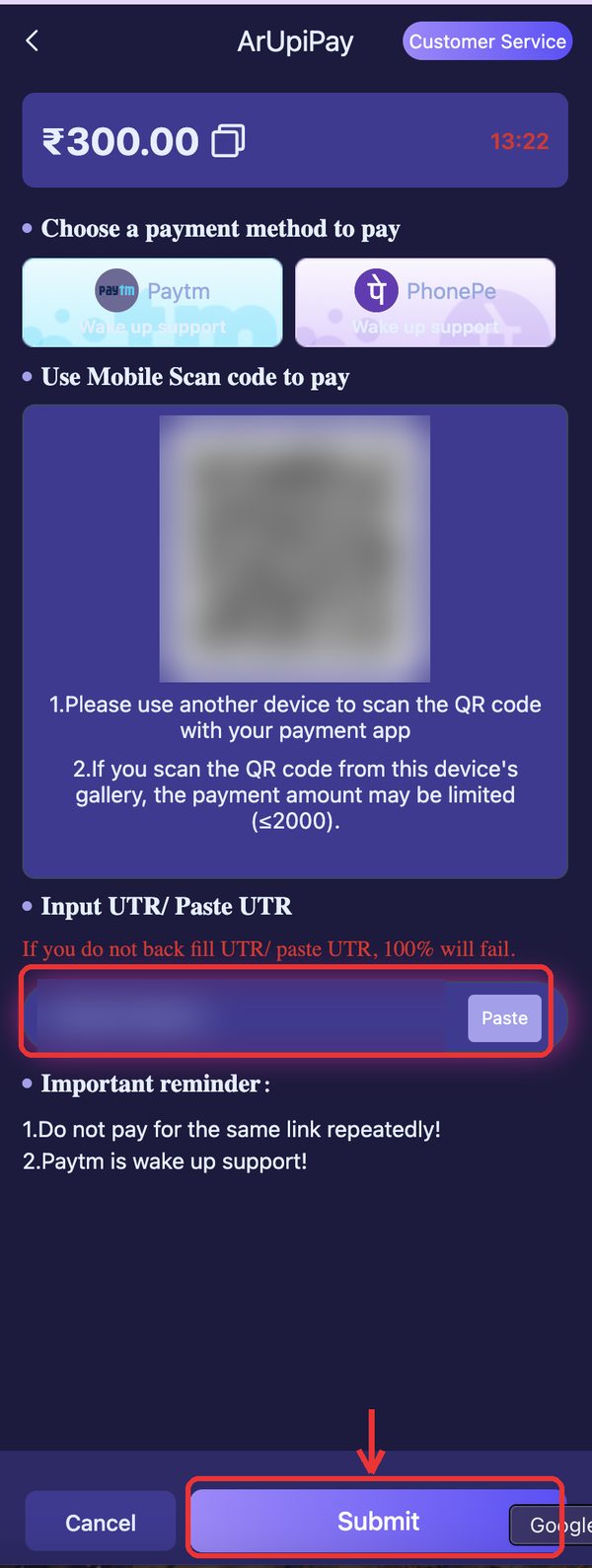 The UTR box on the payment screen — the field most failed deposits skipped