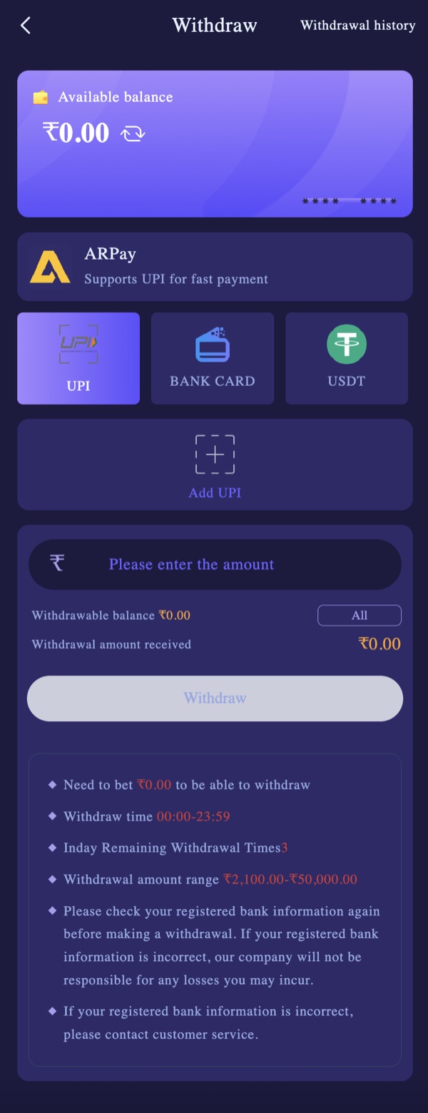 Withdrawal screen with UPI, Bank Card and USDT options